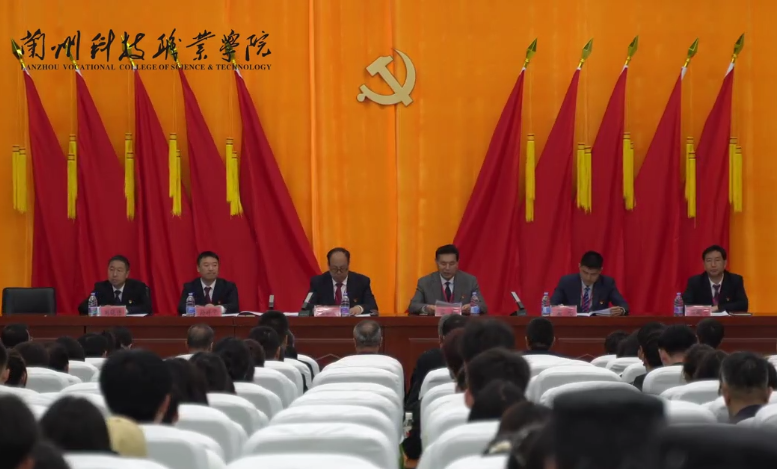 中国共产党柠檬导福航网站入口深夜第一次党员大会胜利闭幕